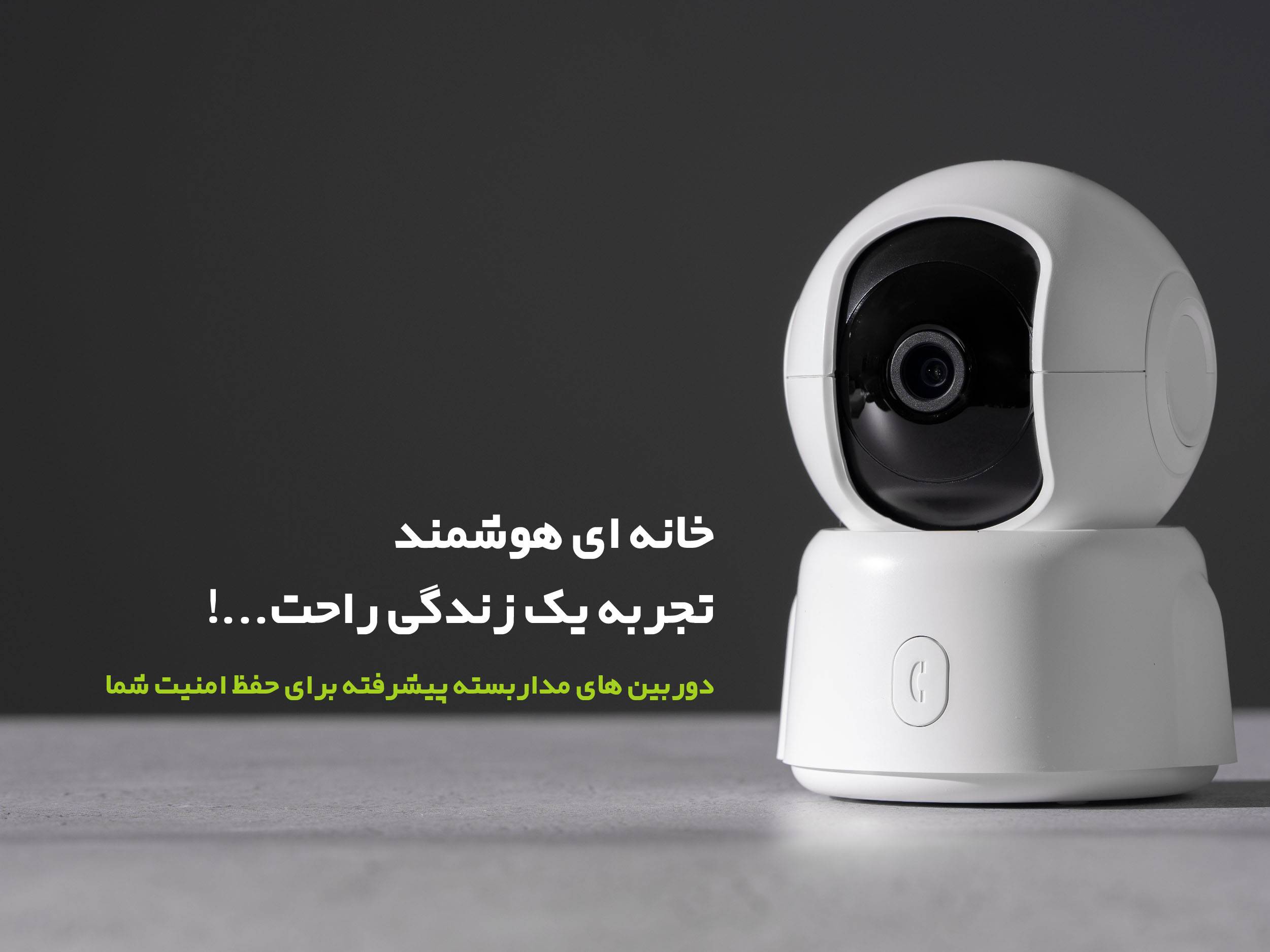 https://www.rishehdar.com/category/cctv-category